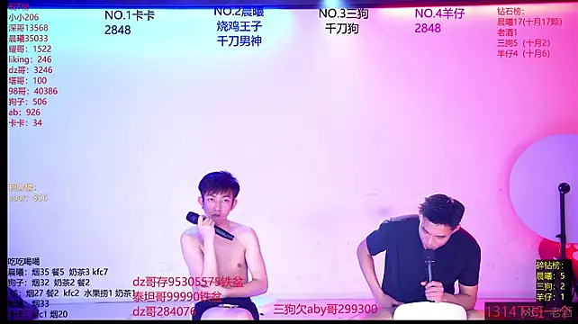 Heartbroken-boys-002 XXX чат на живо
