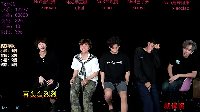 Chenyong123 即時 XXX 聊天