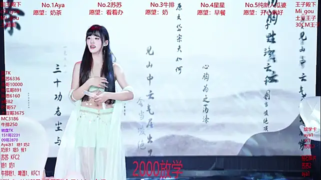 MissMoli-101 라이브 XXX 채팅