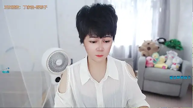 Fan_ting Obrolan Langsung XXX