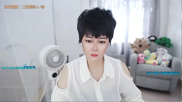 Živý XXX chat Fan_ting