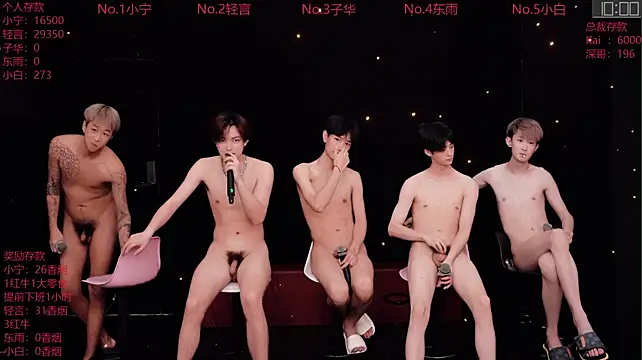 ATM-16888 即時 XXX 聊天