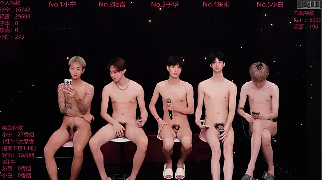 แชท XXX สดของ ATM-16888