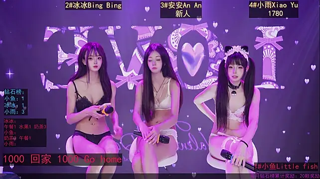 แชท XXX สดของ GuaiGuai616