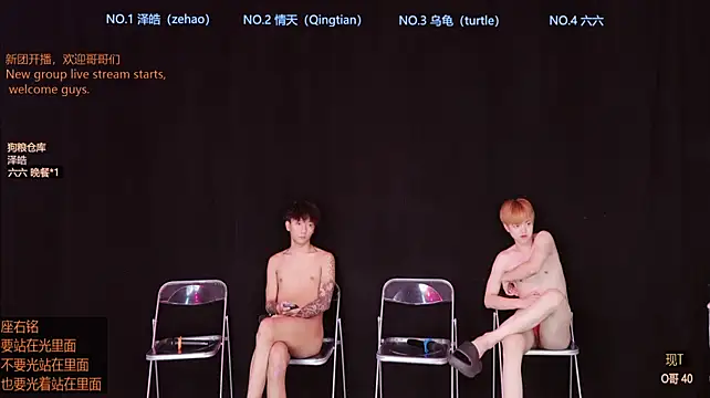 Eclipse-001 Chat XXX in diretta