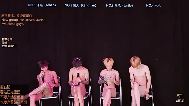 Eclipse-001 라이브 XXX 채팅