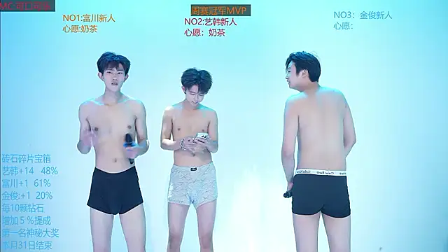 แชท XXX สดของ DND-588