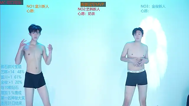 DND-588 现场XXX聊天