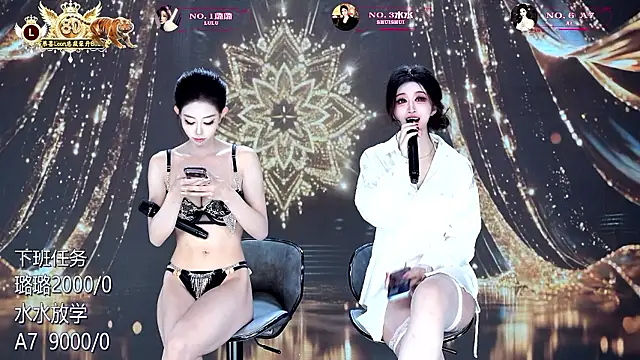 TF-001 Chat XXX in diretta