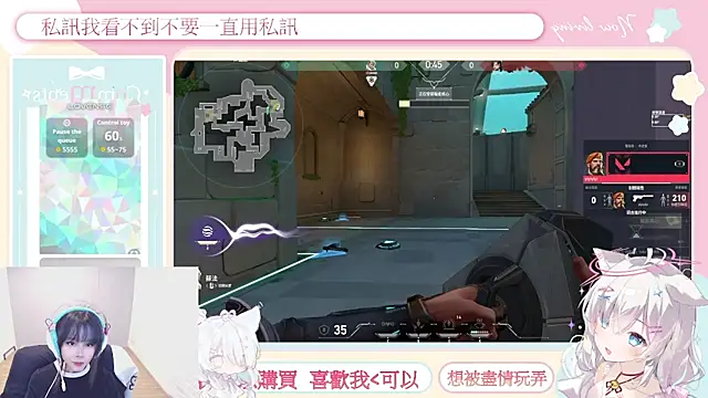 Fatis-Rin-Meow 现场XXX聊天