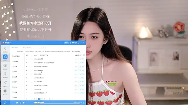 SleepArtist 라이브 XXX 채팅
