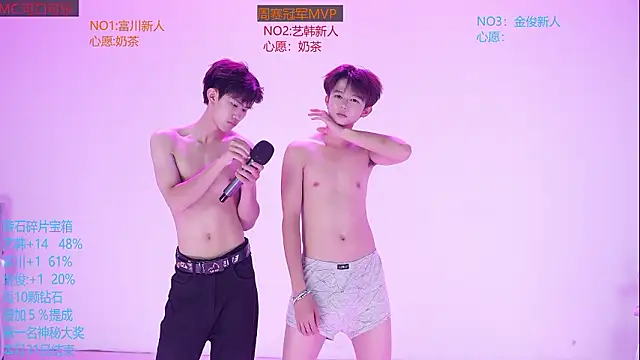 แชท XXX สดของ DND-588