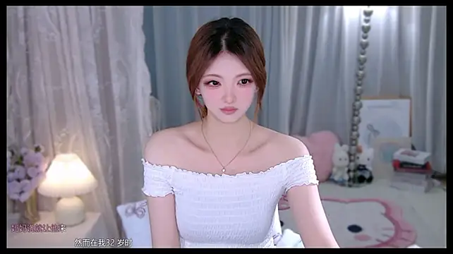 Chat XXX Live ninimissy