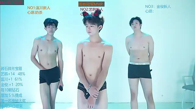 แชท XXX สดของ DND-588