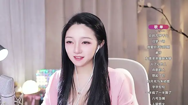Zoe-99 라이브 XXX 채팅