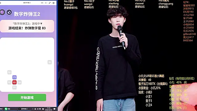 XXXxxx-002 라이브 XXX 채팅