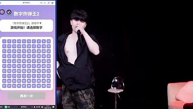 XXXxxx-002 Chat XXX live