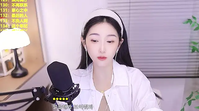 Singer-muzi Chat XXX live