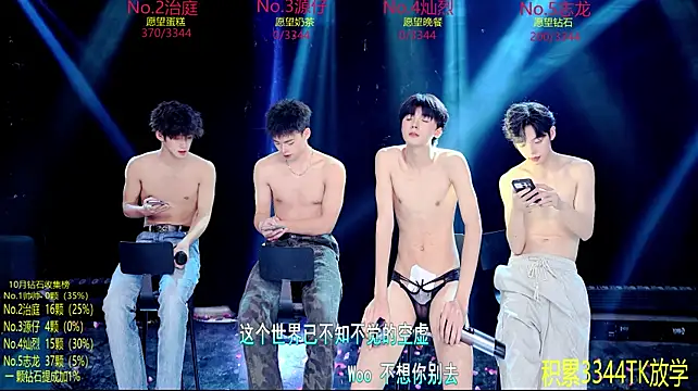 Chat XXX Live Exo-cbo