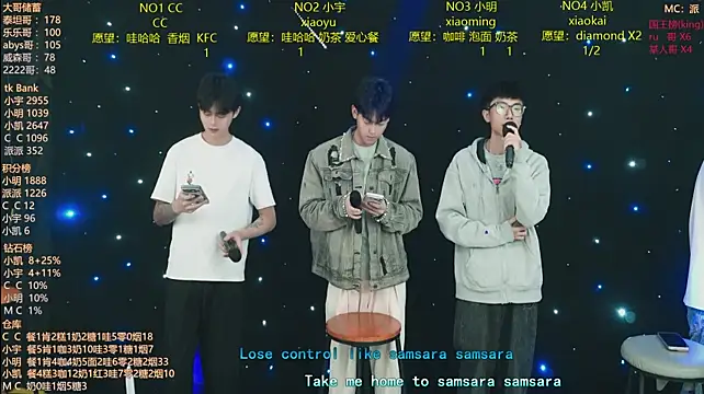 coke-888 现场XXX聊天