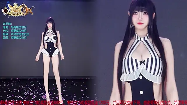 VE-001 라이브 XXX 채팅