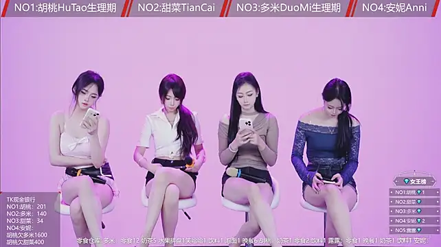 YYDS616 라이브 XXX 채팅