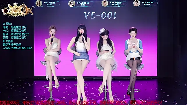 VE-001 라이브 XXX 채팅