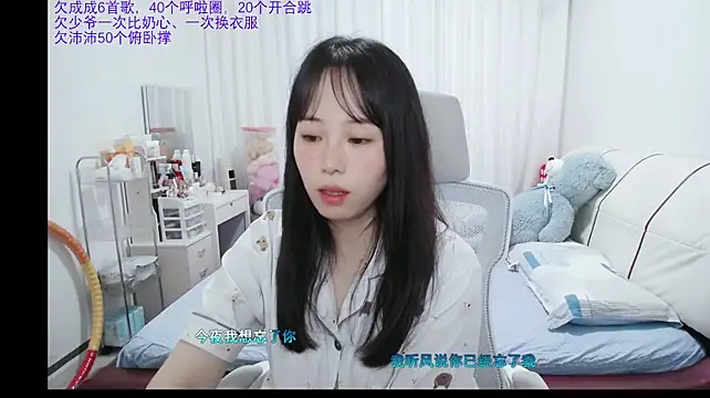 XXX chat uživo modela wxj1019