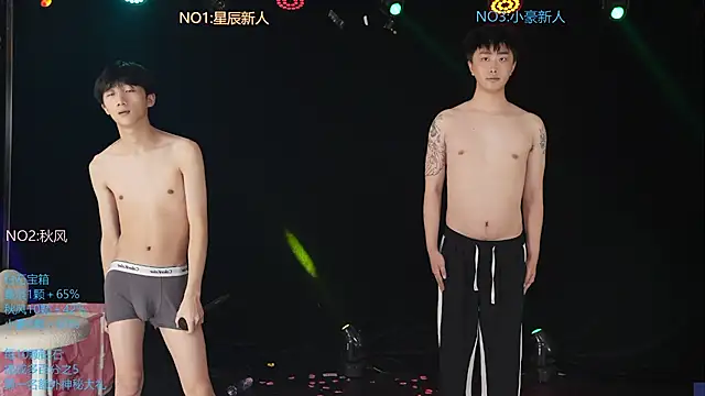 แชท XXX สดของ NDN-8888