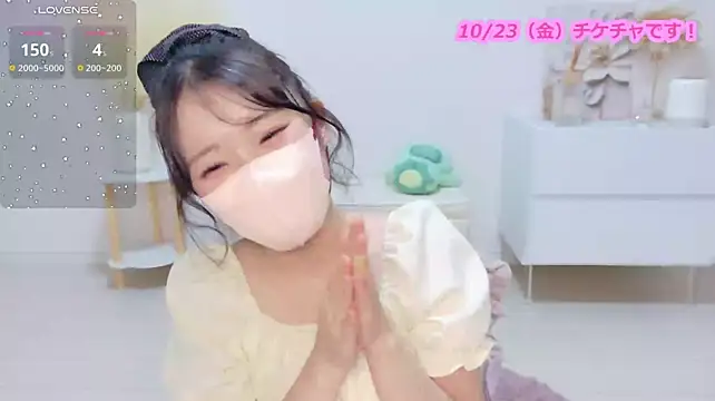 Sembang XXX Secara Langsung MAMIKO33