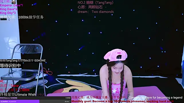 CCTW-100 Chat XXX live