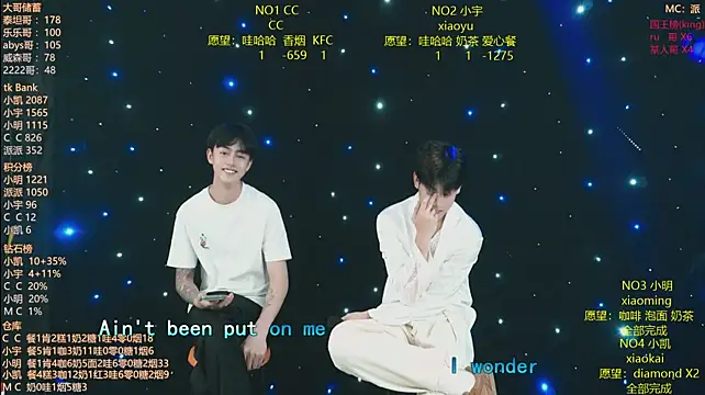coke-888 现场XXX聊天