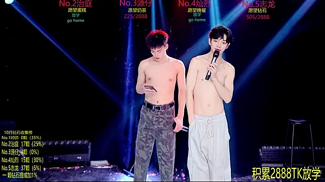 Exo-cboのライブXXXチャット