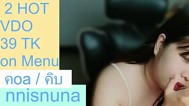 แชท XXX สดของ nunanunanuna