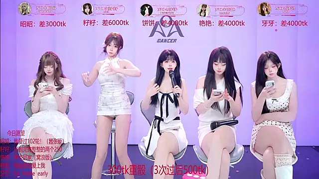 Онлайн чат XXX AOA-001