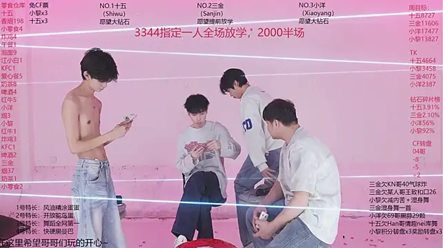 PG-000 Chat XXX live