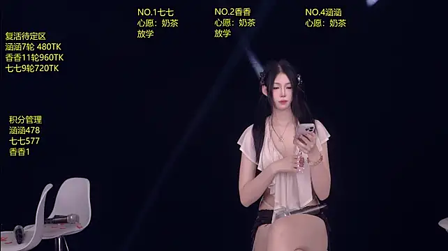 skyline-711 Live XXX Chat