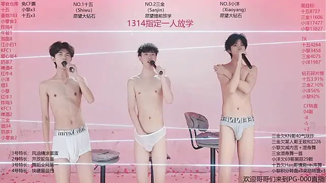 PG-000 Live XXX-chat