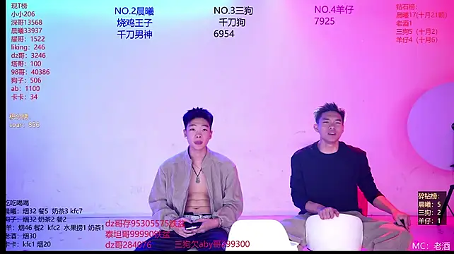 Chat XXX Live Heartbroken-boys-002