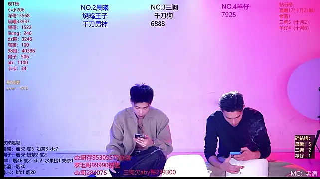 Heartbroken-boys-002 Live XXX Chat