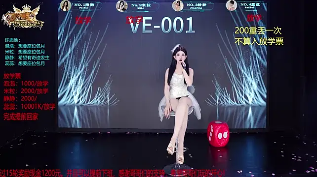 VE-001 即時 XXX 聊天