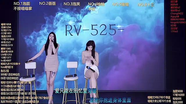 RV-525- Live XXX-Chat
