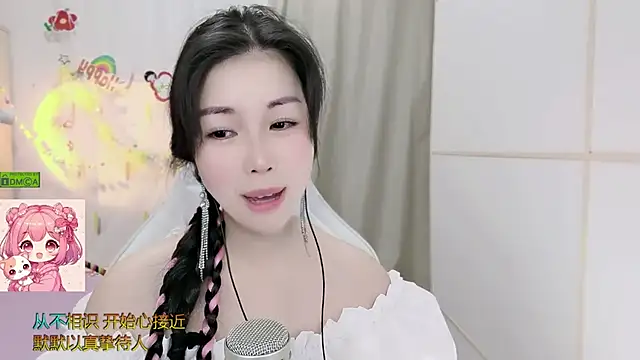 แชท XXX สดของ HK_angelchloe