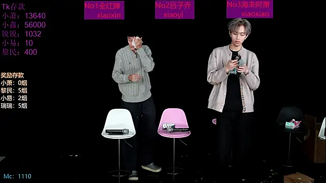 แชท XXX สดของ Chenyong123