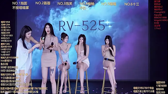 RV-525-: онлайн-секс-чат