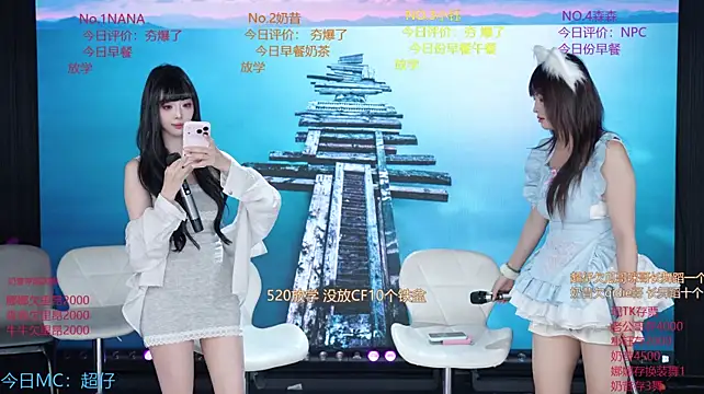 yd-001 라이브 XXX 채팅