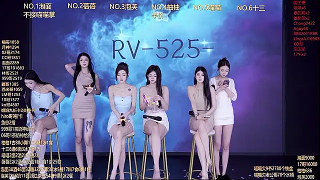RV-525- XXX чат на живо