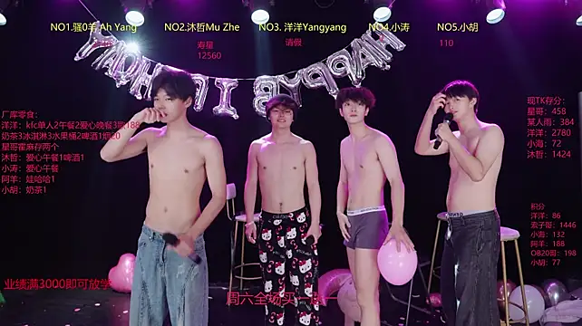 แชท XXX สดของ Coca-Cola-968