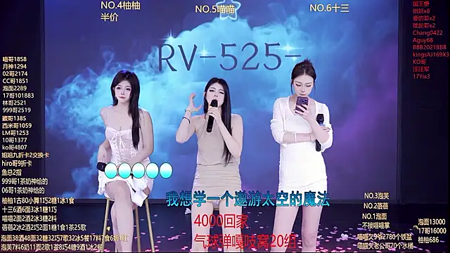 دردشة RV-525- الجنسية المباشرة