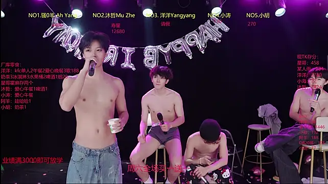 แชท XXX สดของ Coca-Cola-968